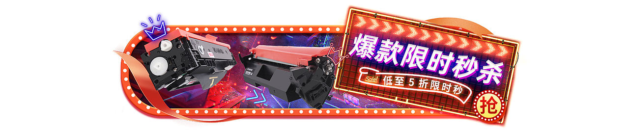 秒杀页面（图ZMjUyNjEwMjMy） - 电商 - 站酷设计师不吃芒果H原创素材 - 站酷ZCOOL
