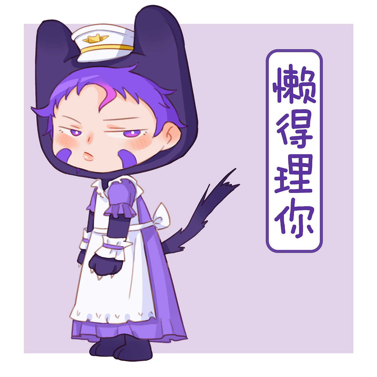 【天猫国际】是一套表情包