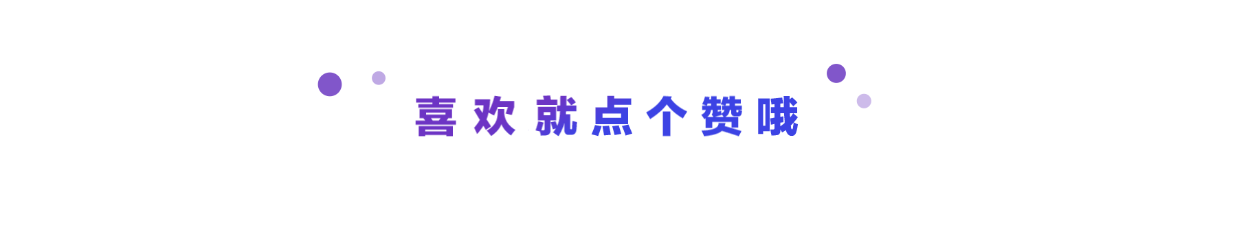 专题活动首屏设计（图ZODk4NjE1Mjg=） - 运营设计 - 站酷设计师同桌茶茶原创素材 - 站酷ZCOOL