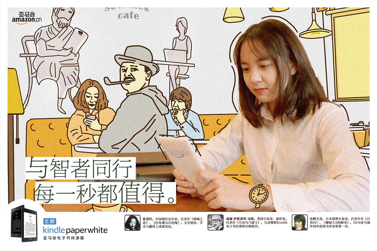 kindle系列海报