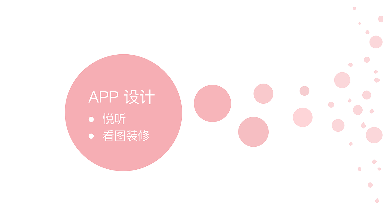 作品集（图ZMTYwOTM3OTA0） - 其他UI - 站酷设计师Vis慧子原创素材 - 站酷ZCOOL