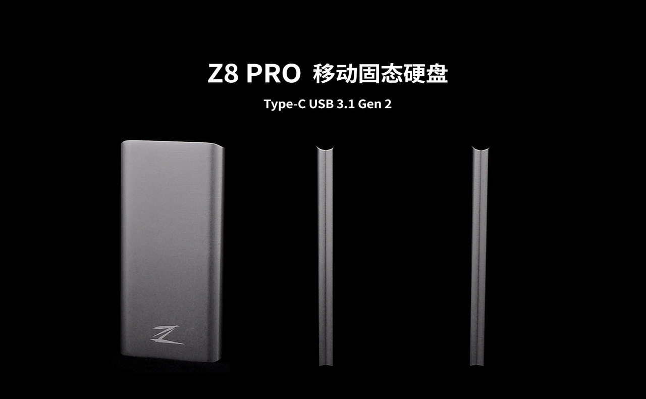 移动固态硬盘炫酷产品视频实拍非建模渲染（图ZMTc2ODkzOTM2） - 电子产品 - 站酷设计师Gordon视界原创素材 - 站酷ZCOOL