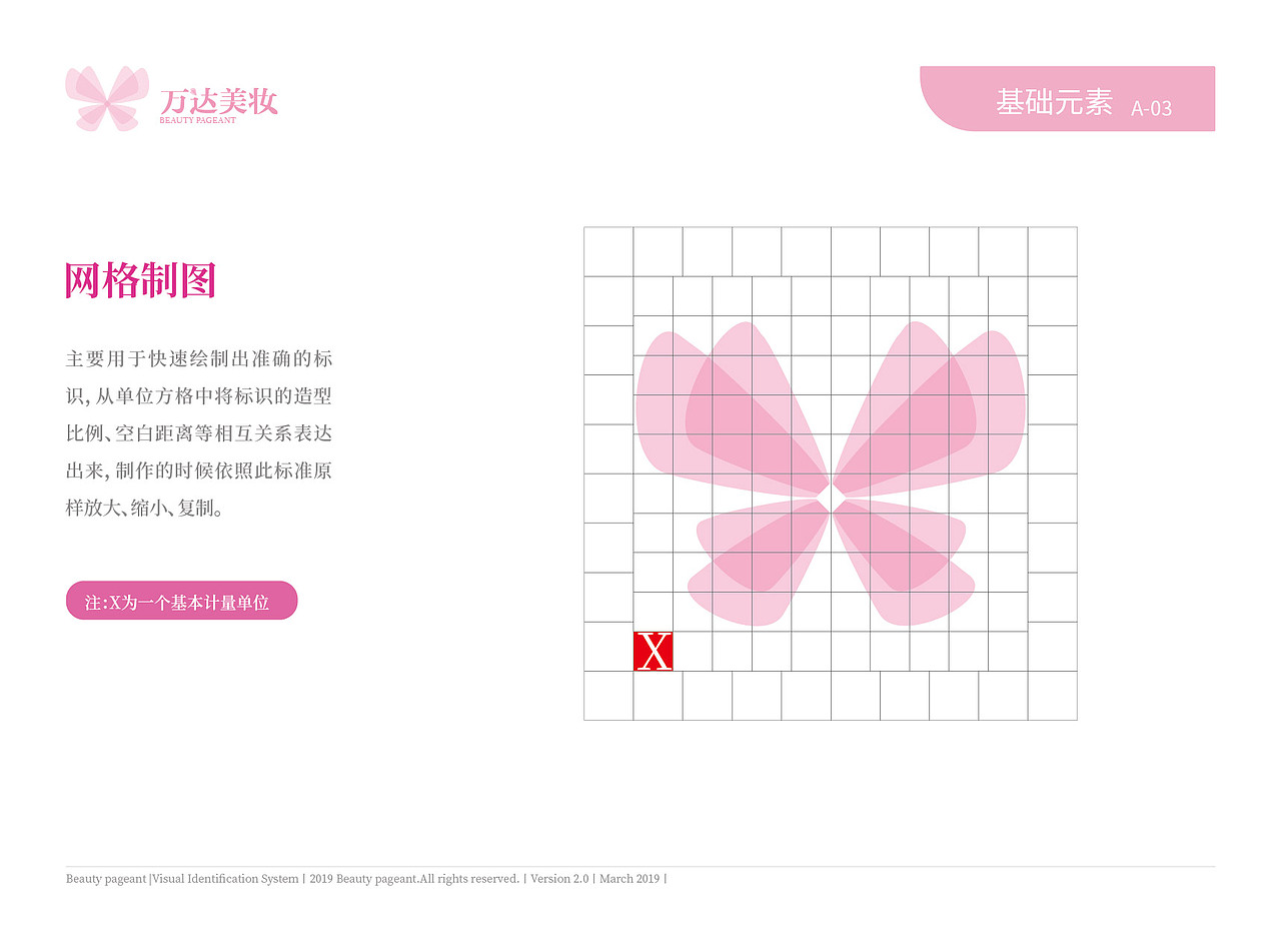 VI视觉手册（图ZMTc5MTY3MTM2） - 品牌 - 站酷设计师鈊玺原创素材 - 站酷ZCOOL