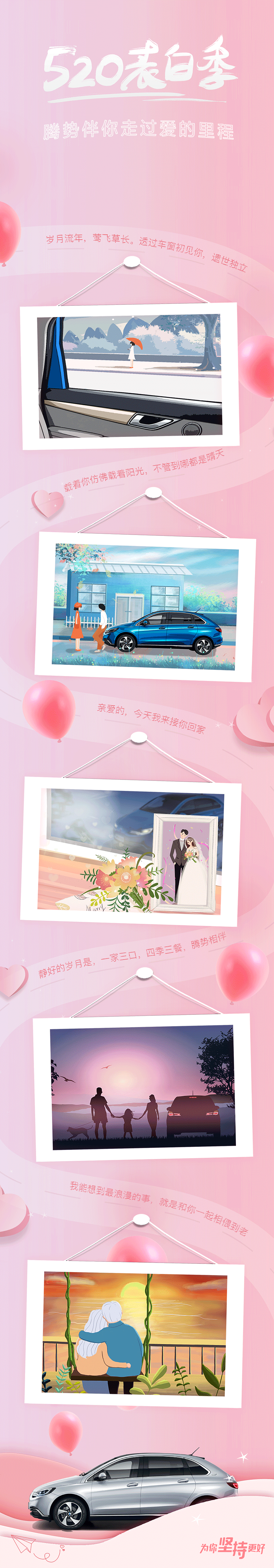公众号长图文（图ZMTgzMzMzNDk2） - 宣传物料 - 站酷设计师YangLaoDe原创素材 - 站酷ZCOOL