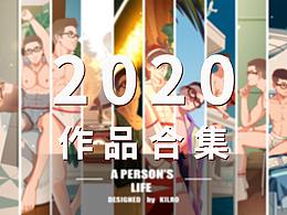 插画篇