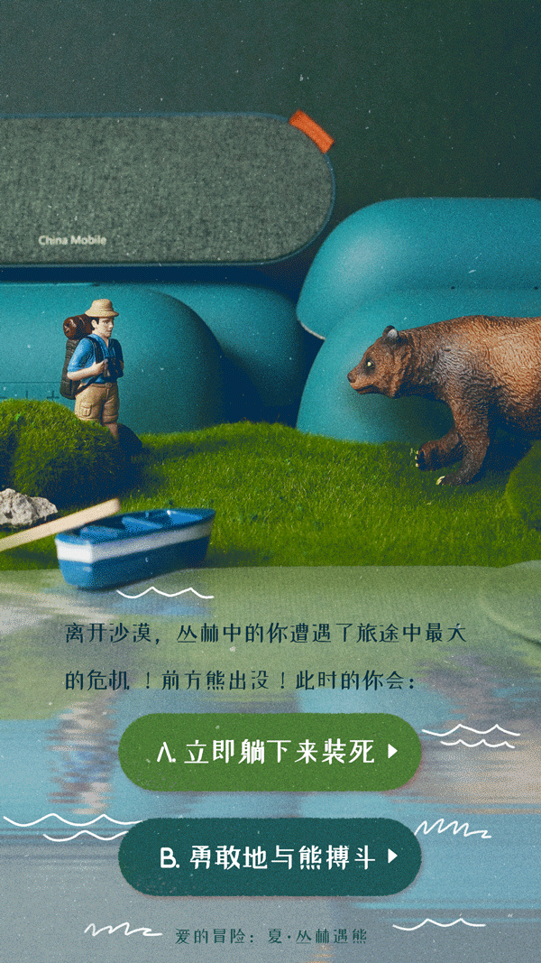 微场景h5设计（图ZMjM5NTcwODg0） - APP界面 - 站酷设计师海牙Hiya原创素材 - 站酷ZCOOL