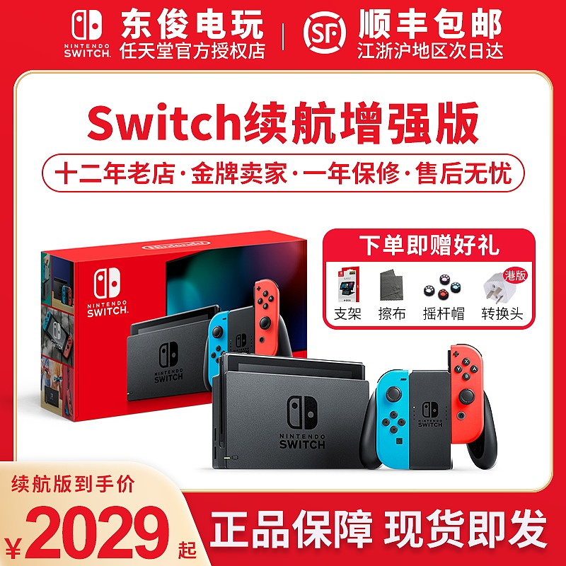 游戏主图（图ZMjczMDEwOTUy） - 电商 - 站酷设计师fyt22原创素材 - 站酷ZCOOL