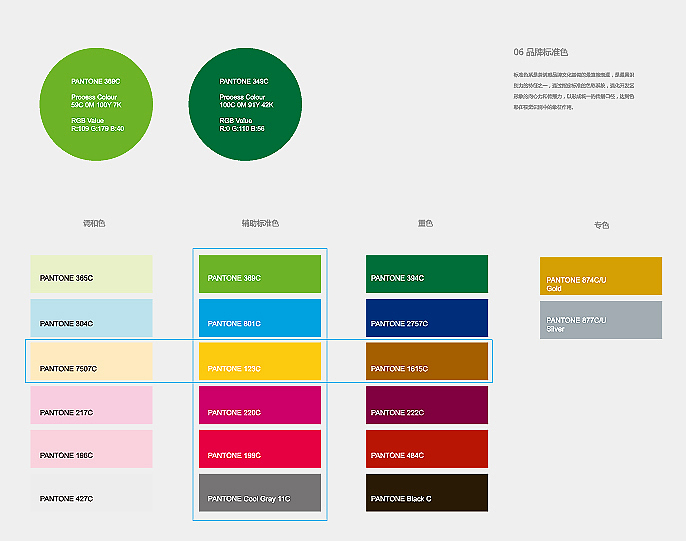 茶诱惑(图ZMTE4MzY2NDg=) - 品牌 - 站酷设计师蚁创品牌原创素材 - 站酷ZCOOL