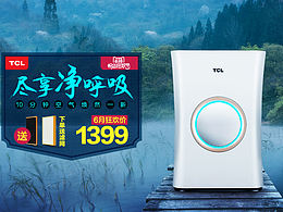 黑森林