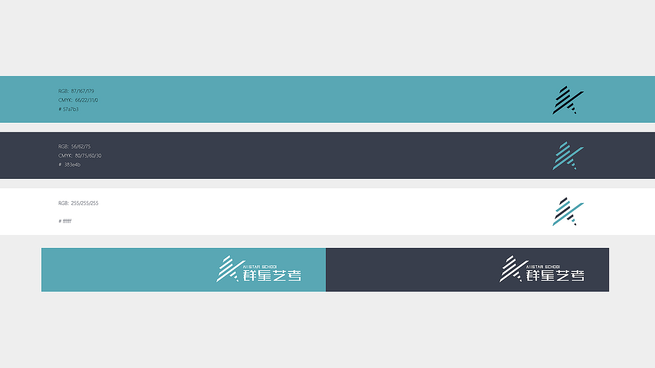 【群星艺考】品牌设计（图ZNzc4MTYxOTI=） - 品牌 - 站酷设计师长沙宾古品牌设计原创素材 - 站酷ZCOOL