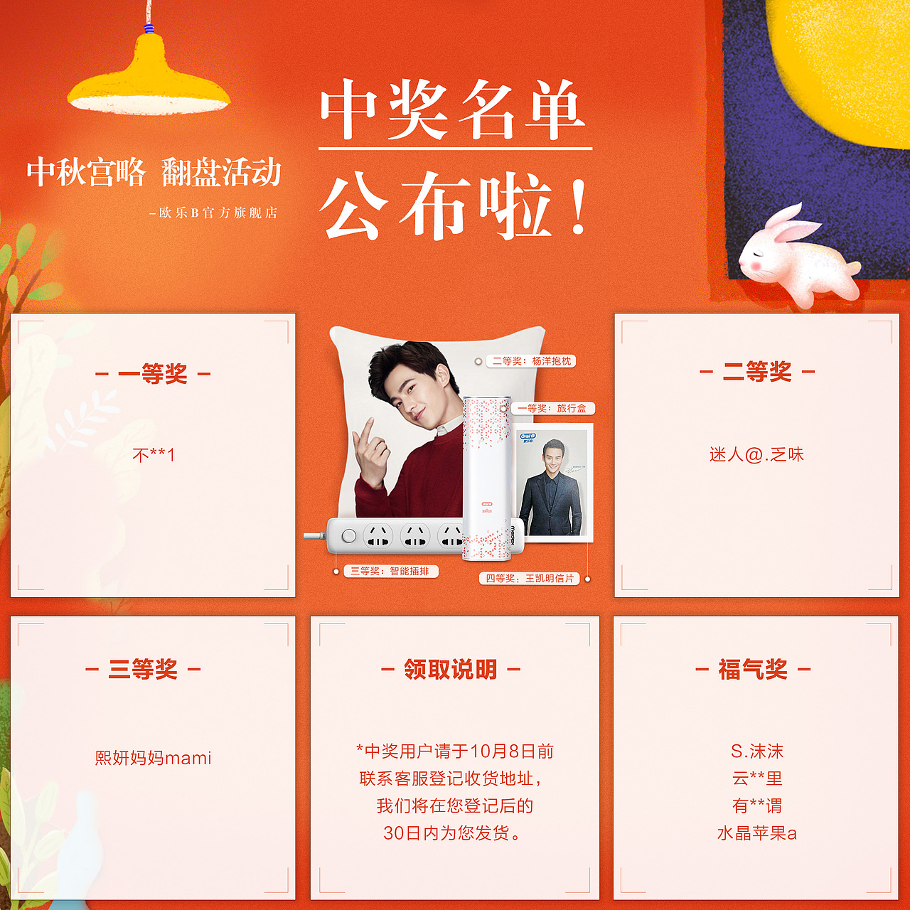 微淘（图ZMTUzNjYzODI4） - 电商 - 站酷设计师木子丫丫原创素材 - 站酷ZCOOL
