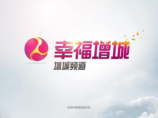 频道栏目包装——增城频道