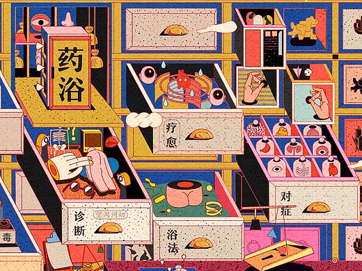 舒舒服服洗个澡！