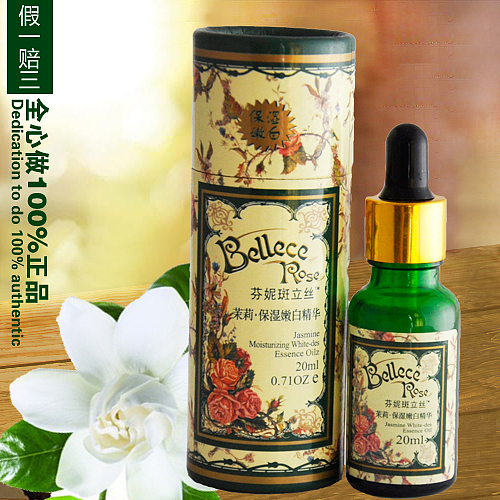化妆品斑立丝系列主图和海报设计