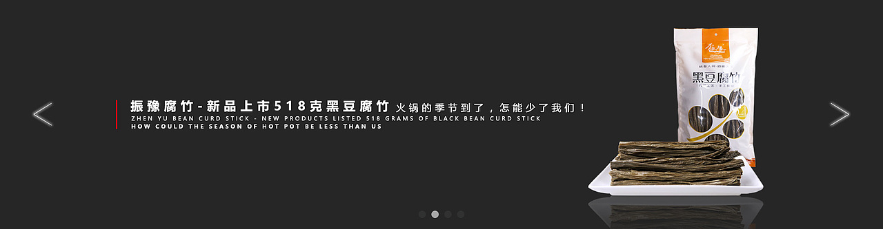 产品海报（图ZOTc2MTM4MTI=） - 海报 - 站酷设计师白蝴蝶树原创素材 - 站酷ZCOOL