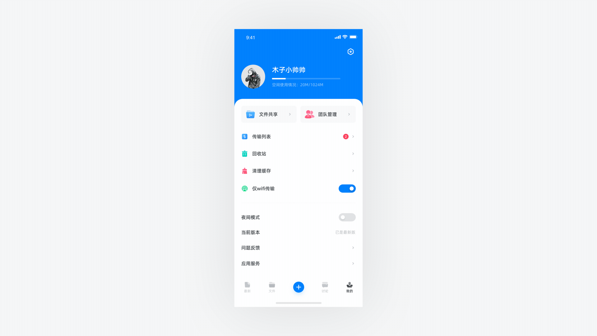 2019精选合集 | app | 运营 | 插画 | 练习（图ZMTkxNTg3MDg0） - APP界面 - 站酷设计师木子灬先森原创素材 - 站酷ZCOOL