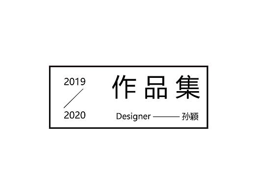 作品集