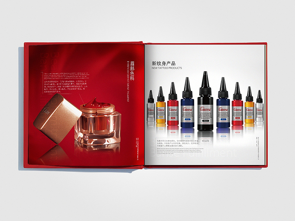 品牌-本色 画册设计 包装设计 品牌设计 展架海报