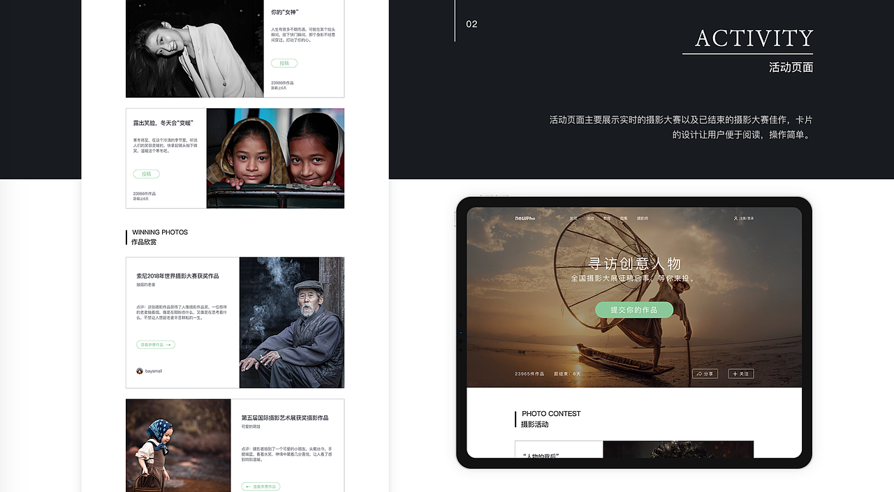 新像素最新班次移动端、web作品展示（下）（图ZMjE0Mjk1MTA0） - APP界面 - 站酷设计师新像素UI教育原创素材 - 站酷ZCOOL