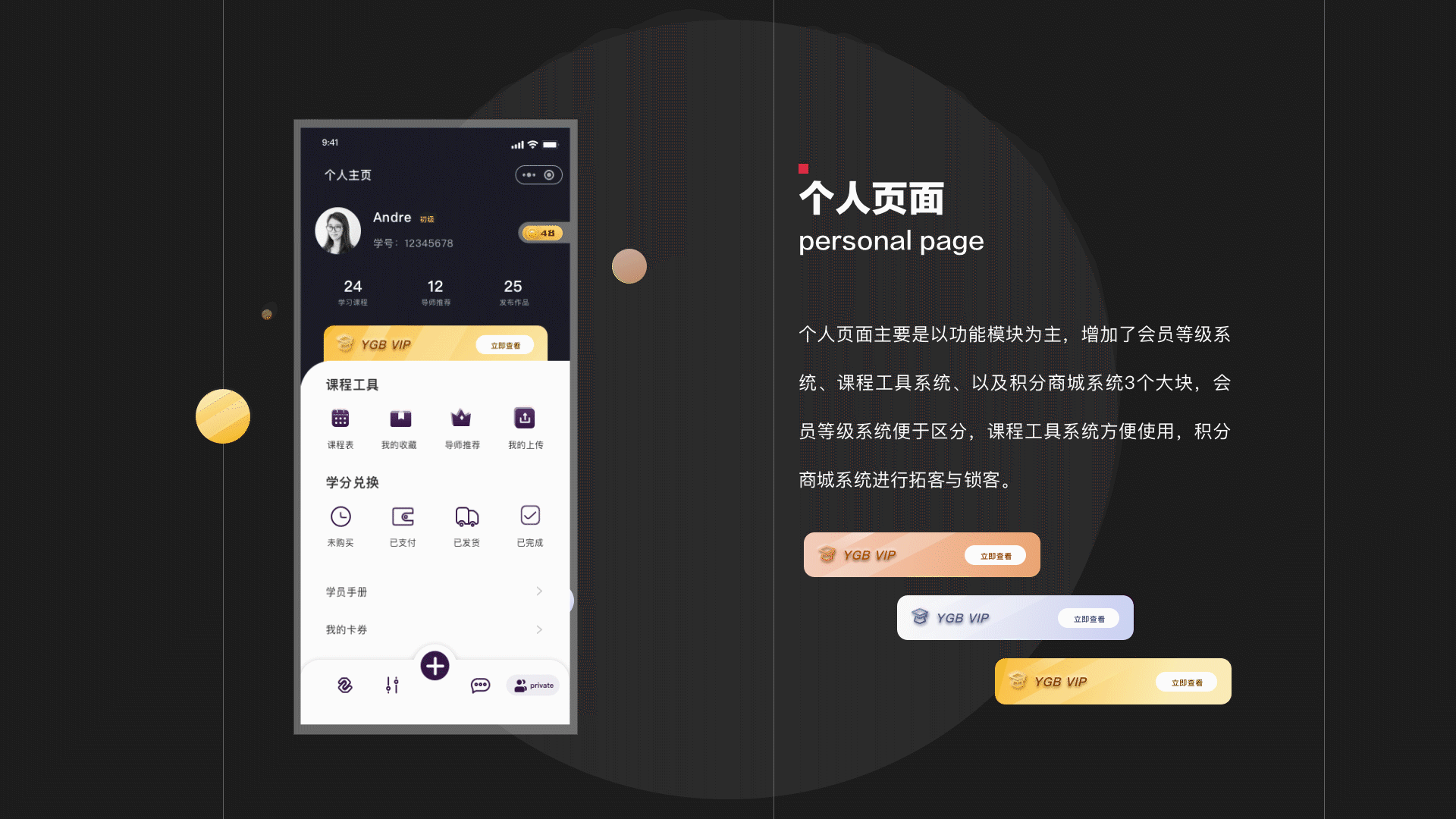 压感笔小程序项目总结