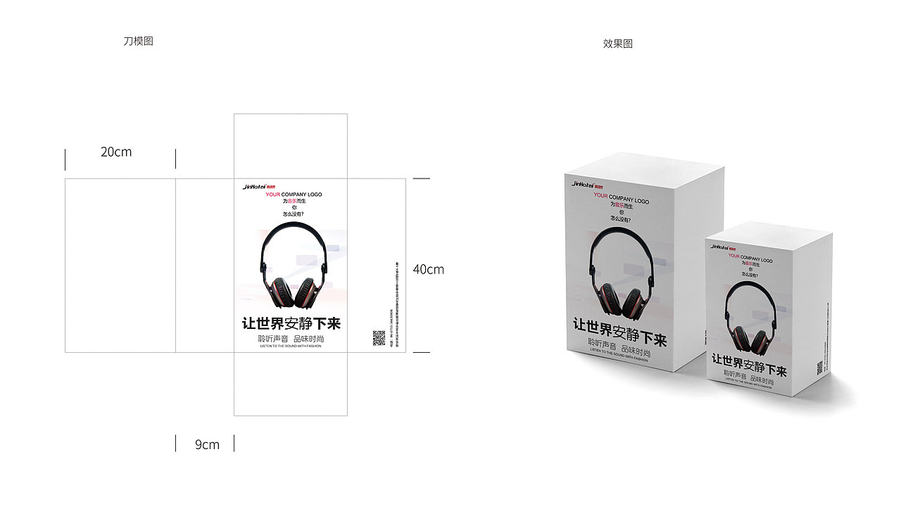 名片包装（图ZMjQ2ODExNTg4） - 宣传物料 - 站酷设计师夏琰555原创素材 - 站酷ZCOOL