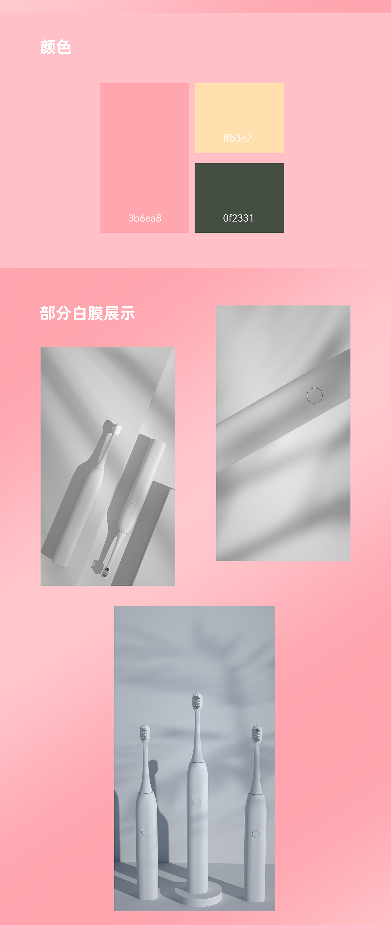 3C詳情頁包裝（圖ZMjk1Mjk1NTAw） - 電商 - 站酷設(shè)計師趙厚原創(chuàng)素材 - 站酷ZCOOL