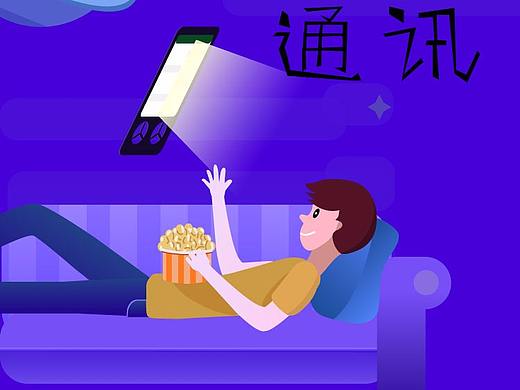引导页