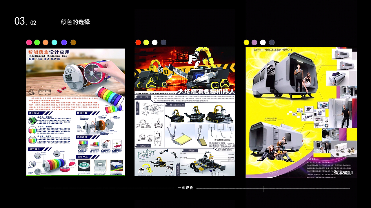 产品排版|工业/产品|生活用品|渔云_原创作品-站酷zcool