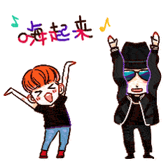 动态表情包-甜蜜人生