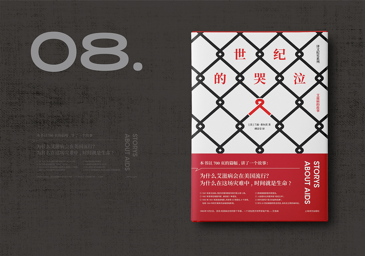 书籍封面实验合集第四期（图ZMjEwMjgxODAw） - 书籍/画册 - 站酷设计师学研君在画画原创素材 - 站酷ZCOOL