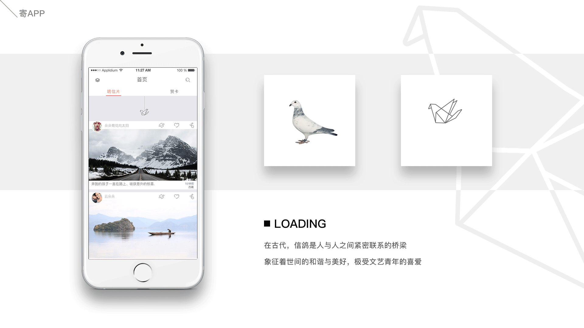 年度作品合集（图ZMTQ3NjU5Nzg4） - APP界面 - 站酷设计师YiYi聂原创素材 - 站酷ZCOOL