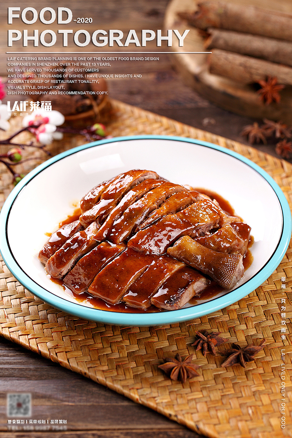 近期拍摄 客家菜 粤菜等美食 丨food丶lafi丨美食摄影