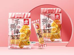 包装设计