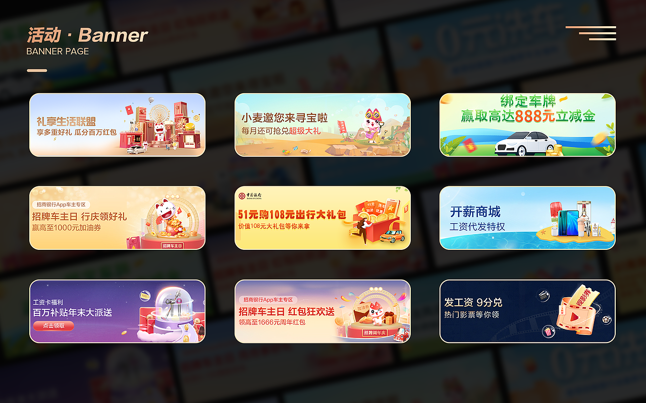 「2021」作品集（图ZMjg0MDMwMjE2） - APP界面 - 站酷设计师linalinaqia原创素材 - 站酷ZCOOL