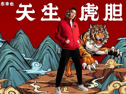 For 特步 林书豪代言图