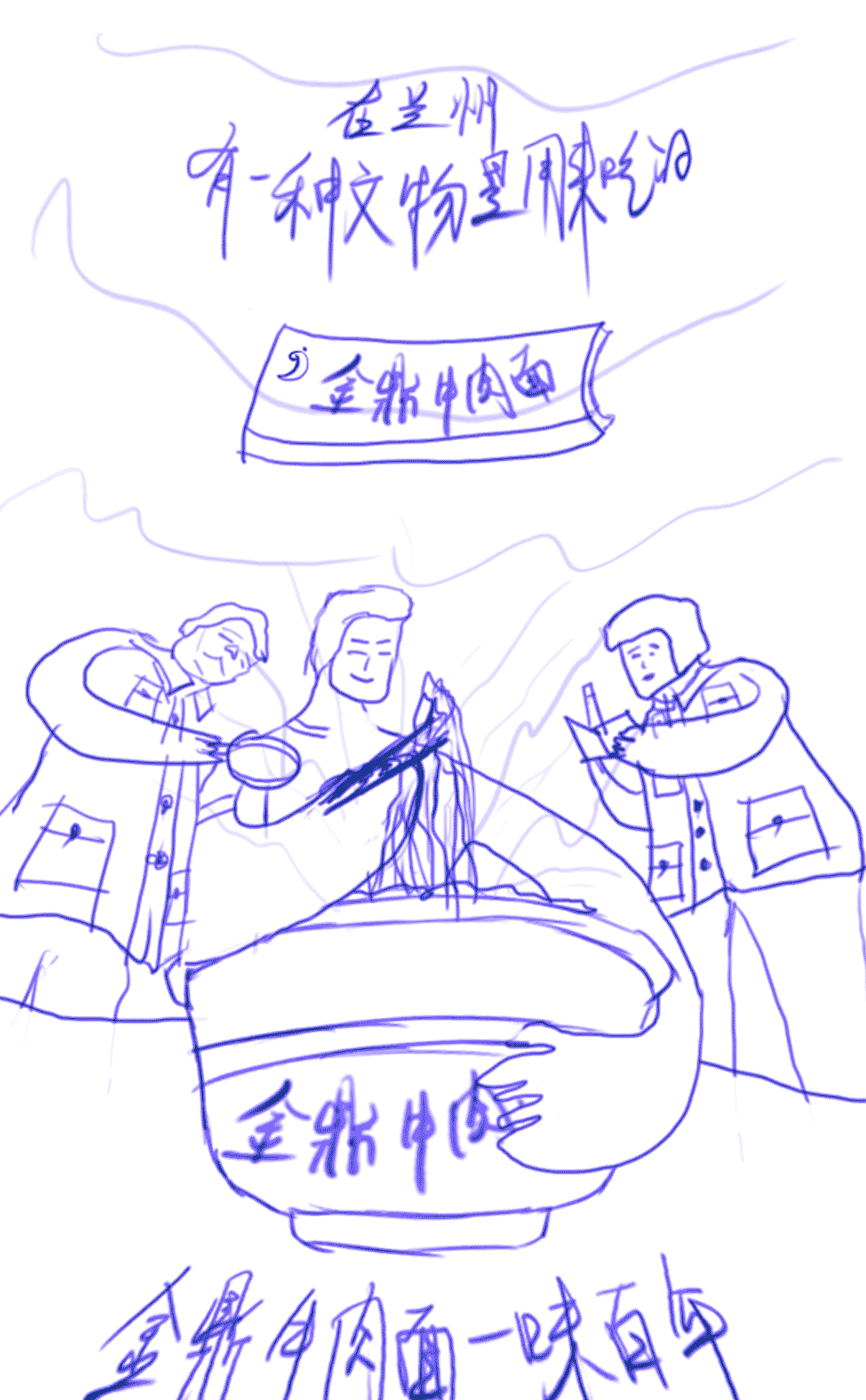 金鼎牛肉面海报【设计总结】(图ZMTAwMDg5MjUy) - 海报 - 站酷设计师悟道DAO原创素材 - 站酷ZCOOL
