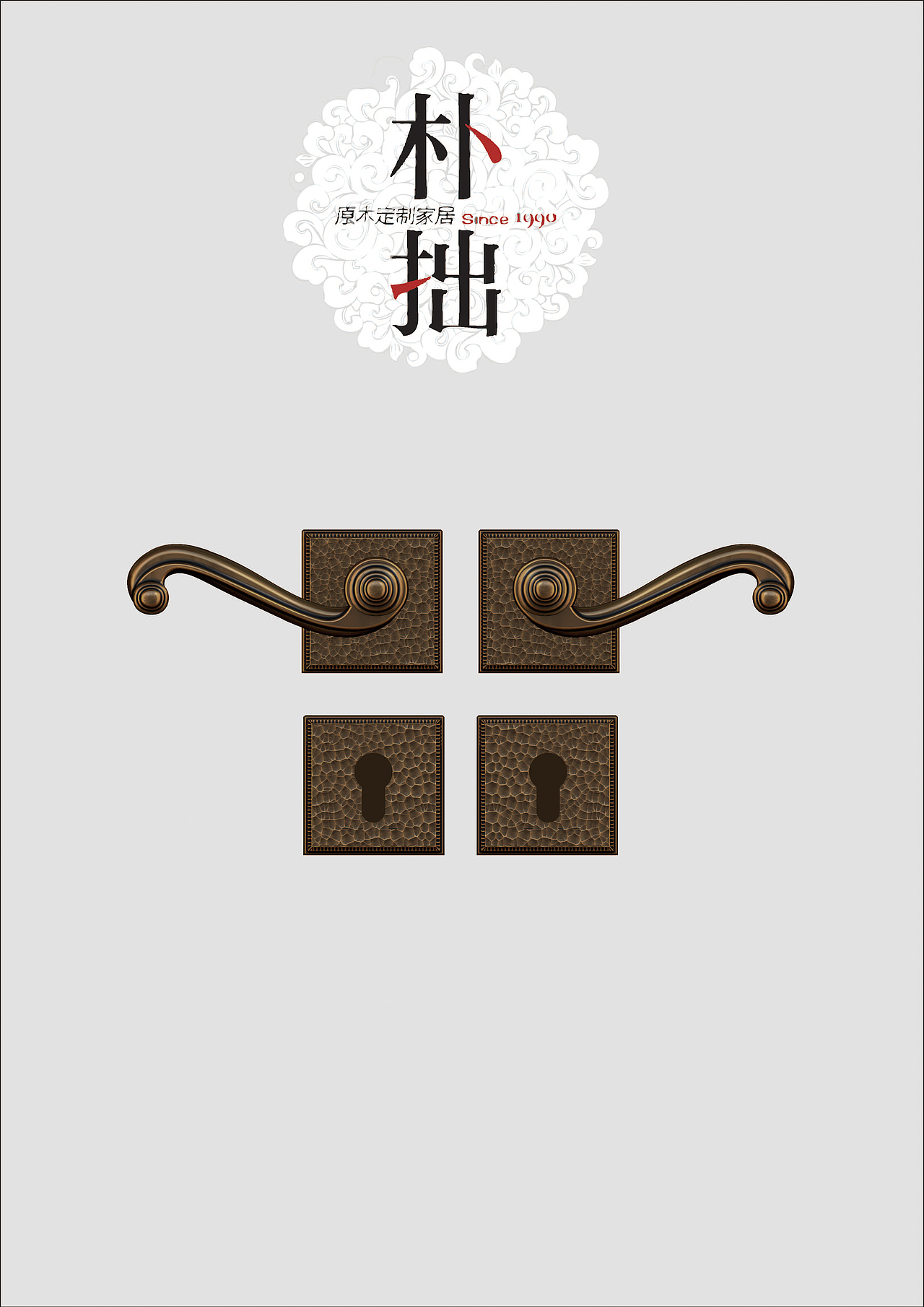 门锁设计 铜锁设计 合页设计 赵志刚（图ZMTQ3MjM0MzQ4） - 生活用品 - 站酷设计师赵志刚原创素材 - 站酷ZCOOL