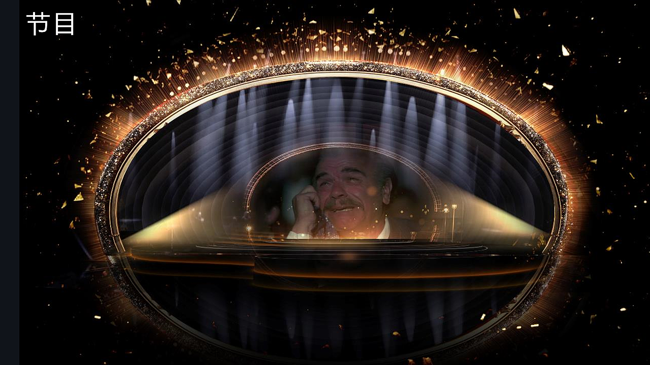 北京国际电影节开幕式（图ZMTU1ODgzNzky） - 其他 - 站酷设计师yanyan1219原创素材 - 站酷ZCOOL