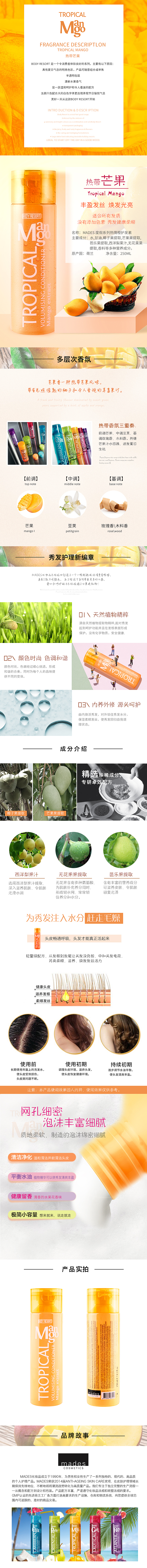 详情页（图ZMTYzNDI5NjM2） - 电商 - 站酷设计师橼来是你原创素材 - 站酷ZCOOL