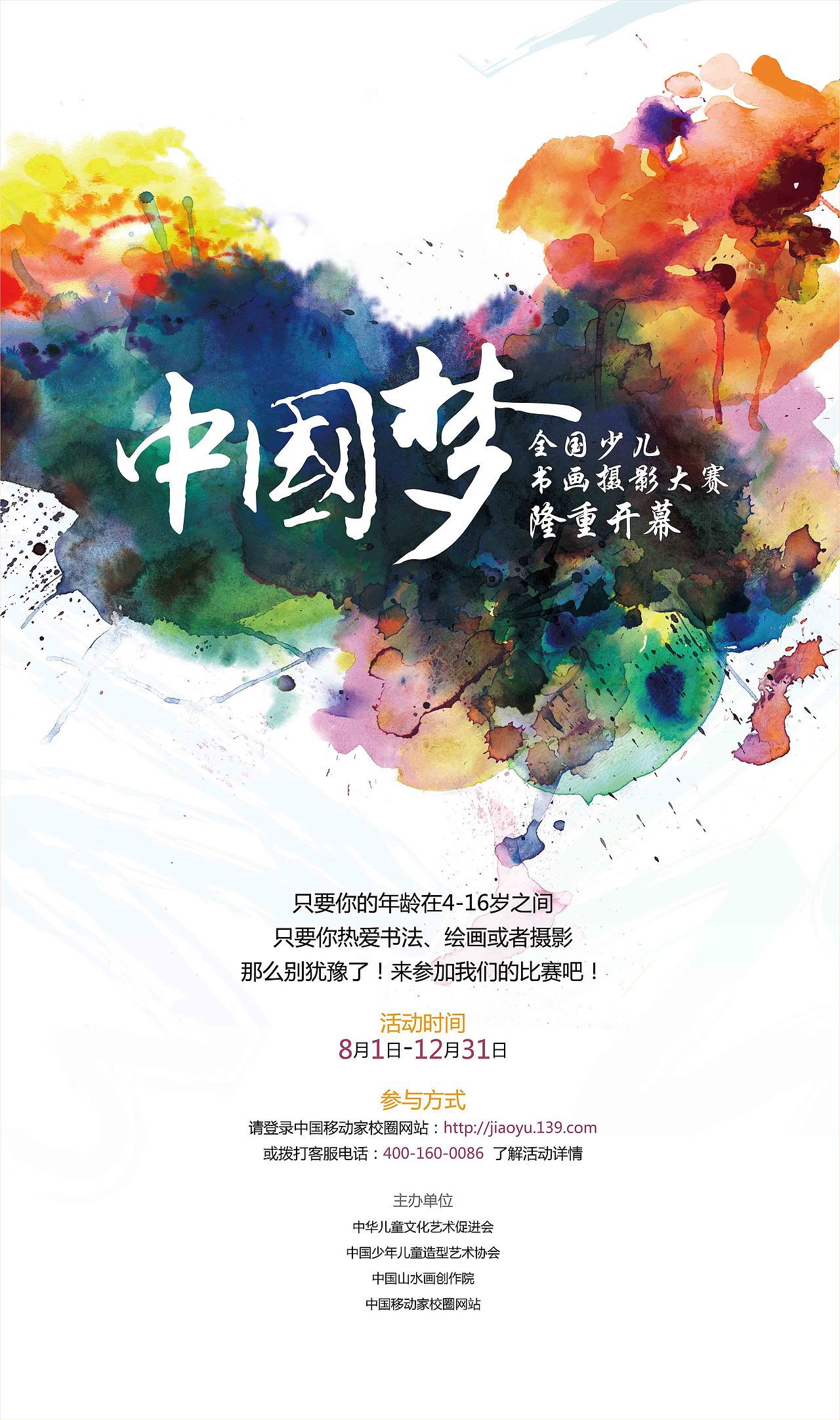 平面作品（图ZMTg4OTE5OTY0） - 其他UI - 站酷设计师sheepy322原创素材 - 站酷ZCOOL