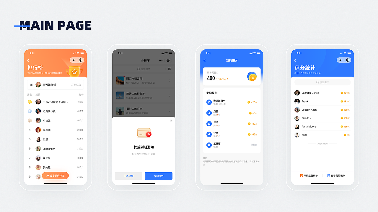 个人作品集（图ZMjIzNDM2OTAw） - APP界面 - 站酷设计师Young灬原创素材 - 站酷ZCOOL