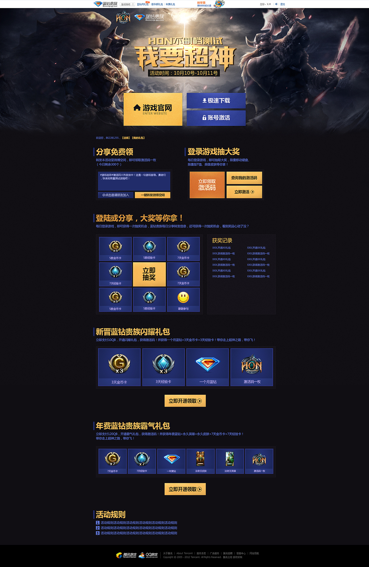 一个小总结（图ZNjk0MTI4MzI=） - 游戏/娱乐 - 站酷设计师kk摘星原创素材 - 站酷ZCOOL