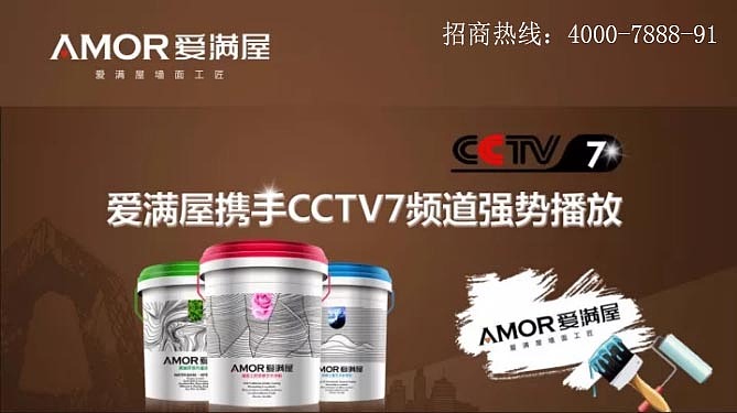 艺术涂料肌理壁膜加盟-厂家全国招商