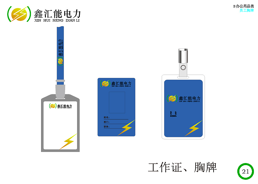 vi画册（图ZMTM3NDM2NTcy） - 书籍/画册 - 站酷设计师晨曦DEMON原创素材 - 站酷ZCOOL