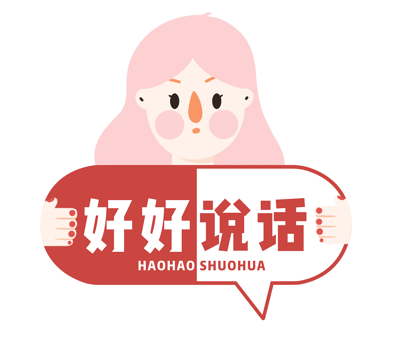 毕业设计《好好说话》插画创作#青春答卷2019#（图ZMTYxMTA2NTky） - 创作习作 - 站酷设计师钢镚儿er原创素材 - 站酷ZCOOL