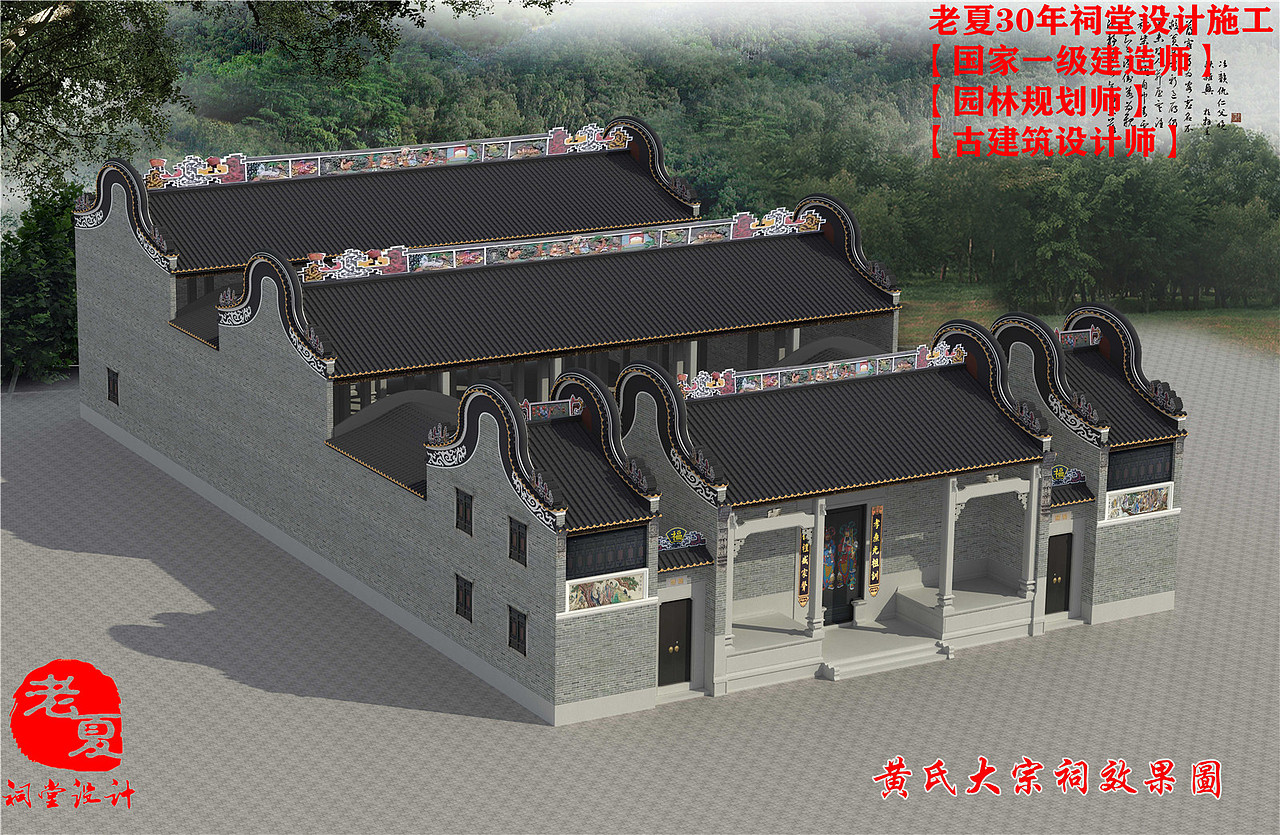 霸气！广东客家祠堂设计图纸，惠州韶关湛江祠堂设计（图ZMjA5Njg0NTAw） - 建筑/空间 - 站酷设计师祠堂设计原创素材 - 站酷ZCOOL