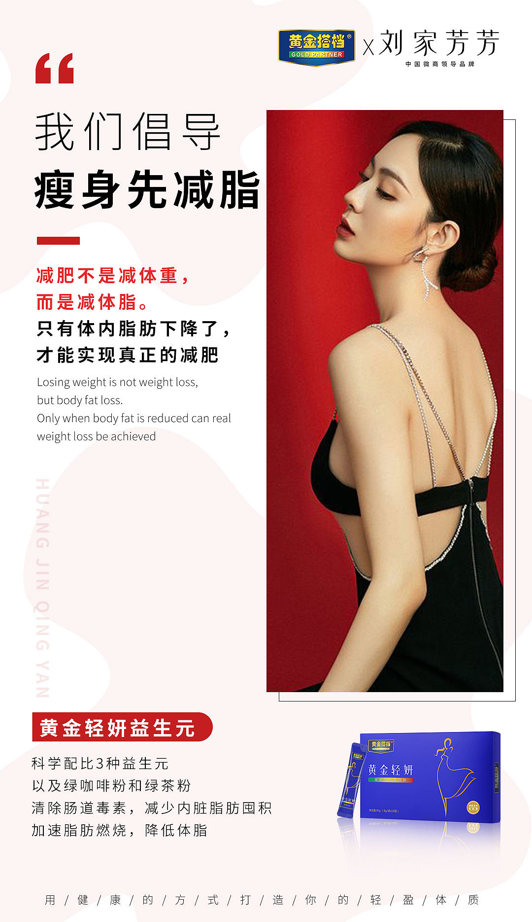 微商海报（图ZMjI0NDYzNzcy） - 海报 - 站酷设计师小笙啊原创素材 - 站酷ZCOOL