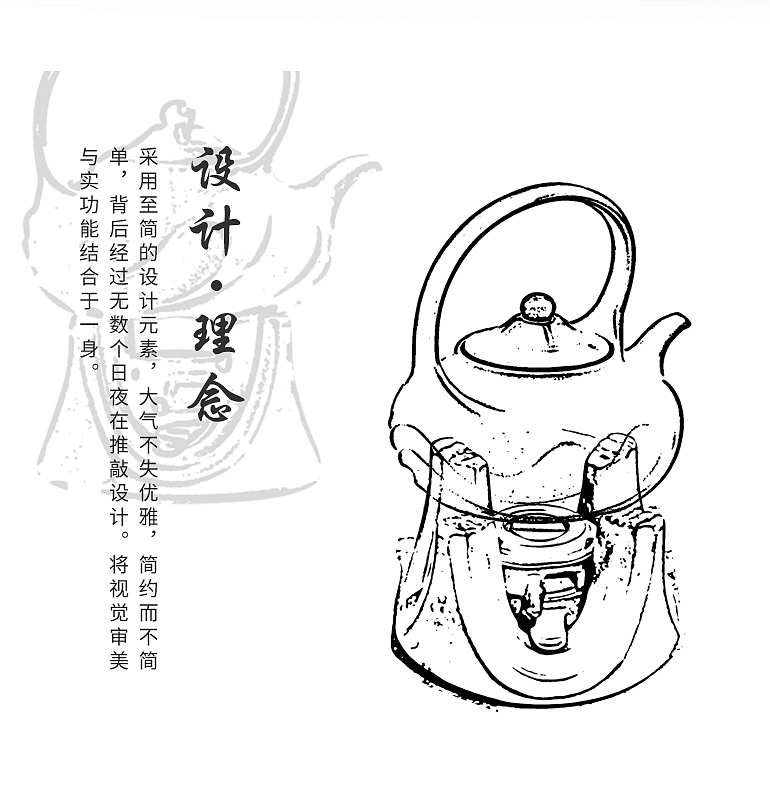 小圆曲环保耐火静音煮水炉众筹项目