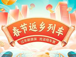 经验