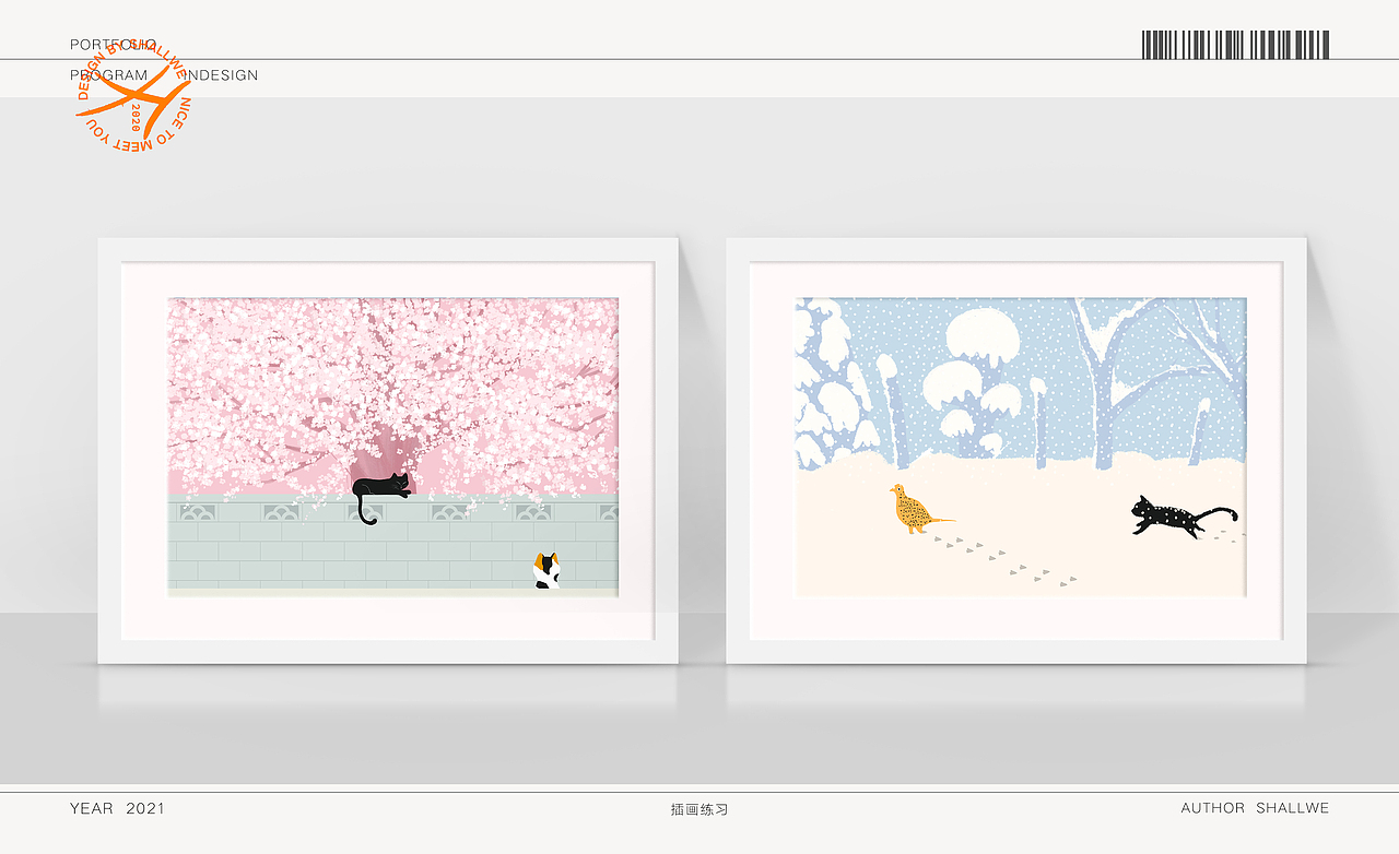 作品集（图ZMjc2NzM3MTA4） - 其他平面 - 站酷设计师Shalllwe原创素材 - 站酷ZCOOL